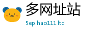 2025新奥天天开好彩开奖结果即7777788888管家婆王中王佛祖天书